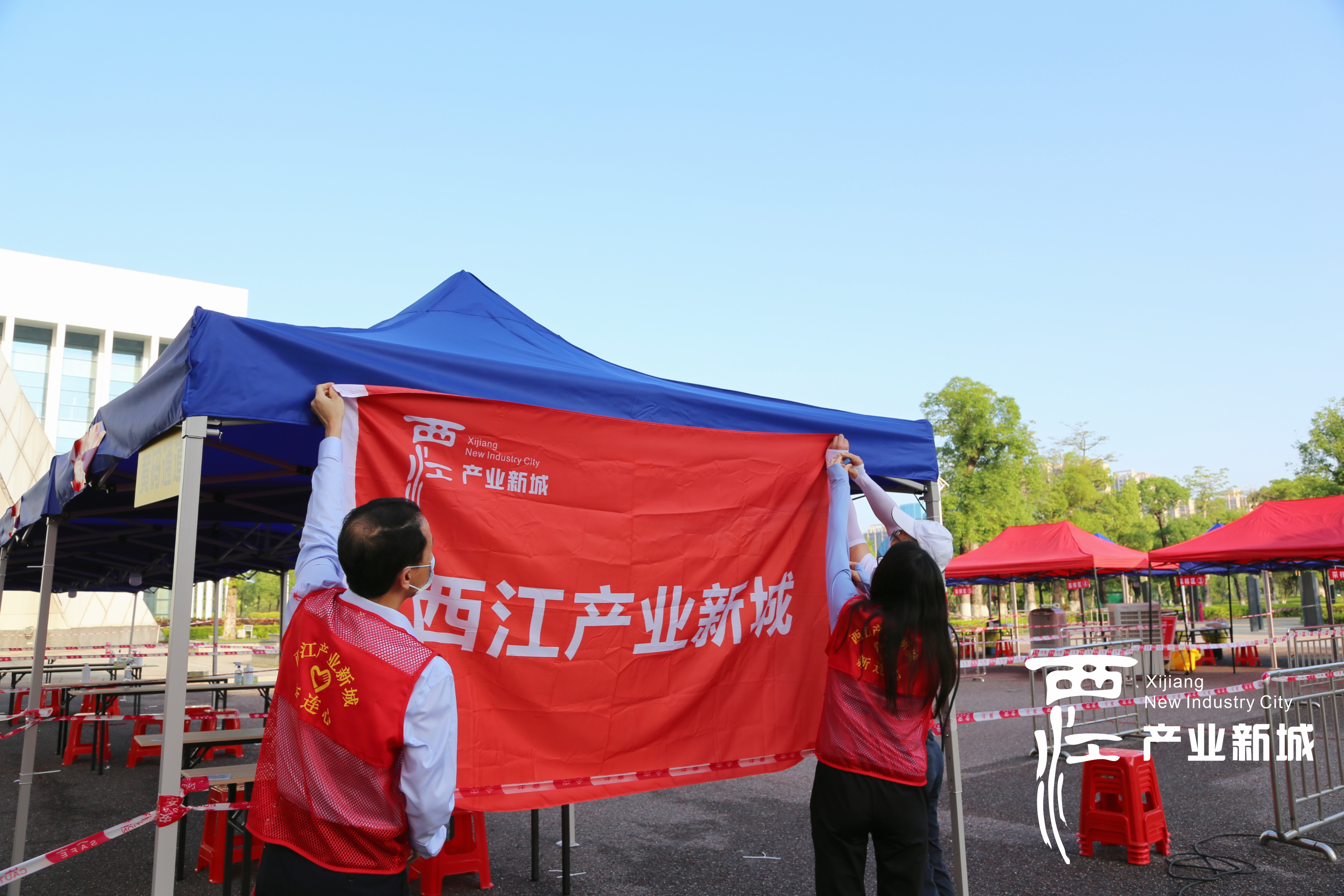 1、西江产业新城党员干部积极在战“疫”一线亮身份、作表率。.jpg